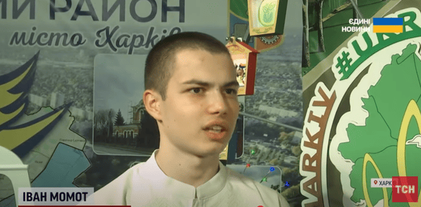  Іван Момот / © ТСН