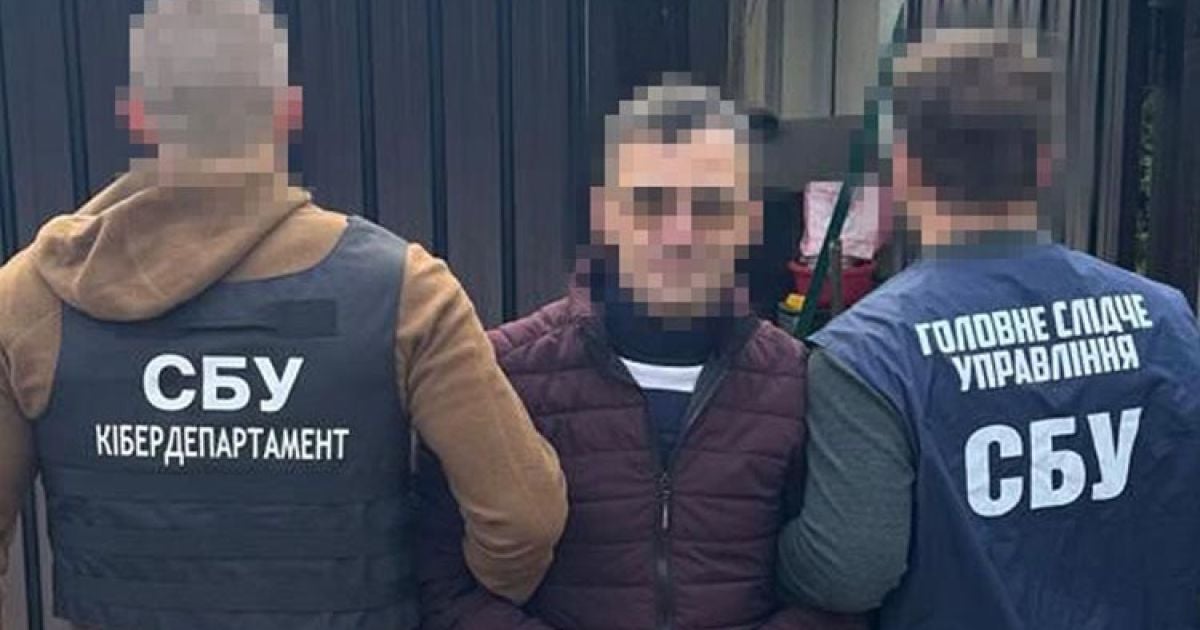 СБУ затримали правопорушника