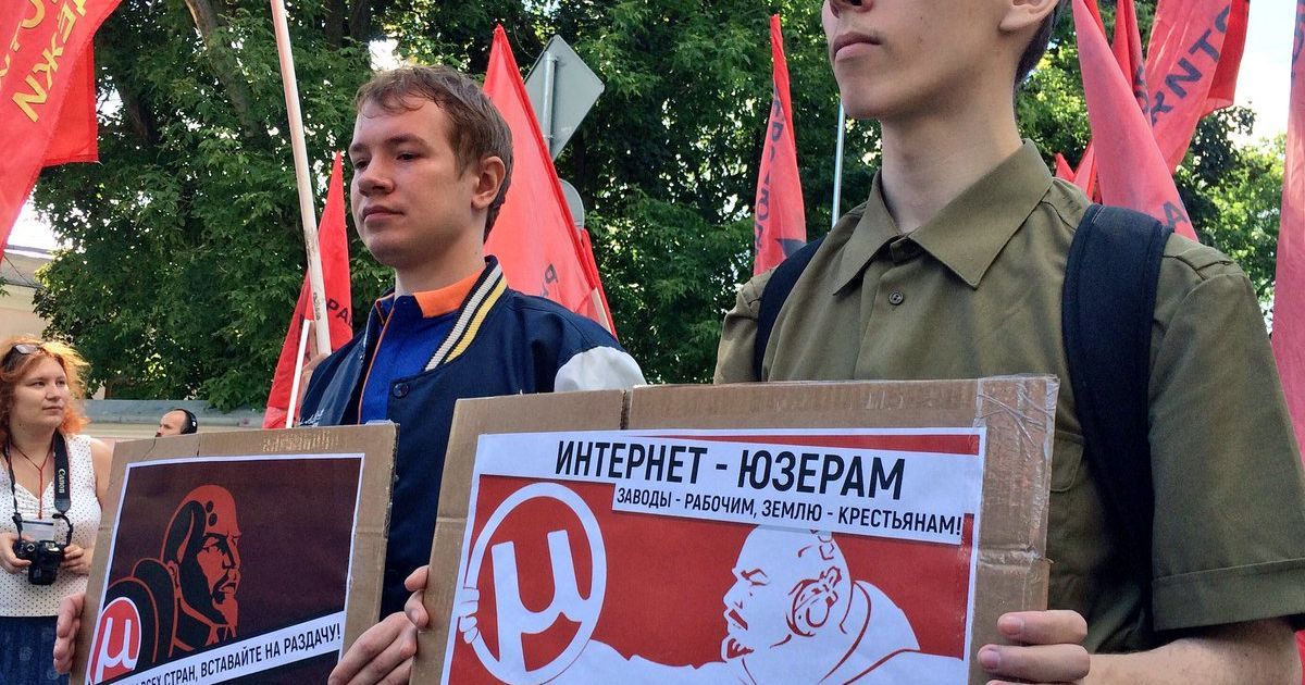 Люди в Москве возмущены давлением властей на Интернет и его пользователей / © twitter.com/_Borodulin