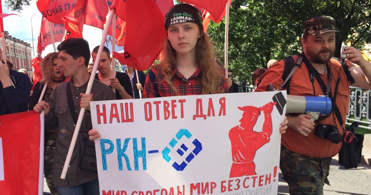 Люди в Москве возмущены давлением властей на Интернет и его пользователей / © twitter.com/_Borodulin