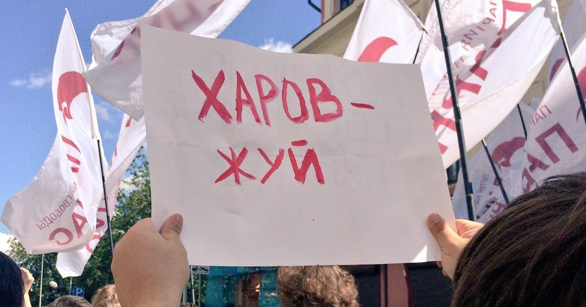 Люди в Москве возмущены давлением властей на Интернет и его пользователей / © twitter.com/_Borodulin