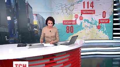 Пошли вторые сутки блокады Крыма