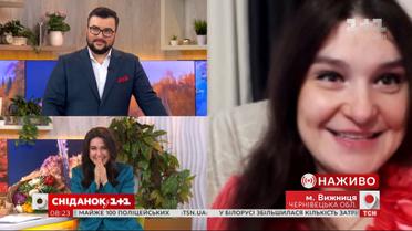 Команда "Сніданка" и родная сестра поздравили Людмилу Барбир с днем рождения