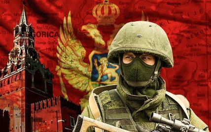 В Черногории шпионский скандал с россиянами: обыски проводят у 6 дипломатов