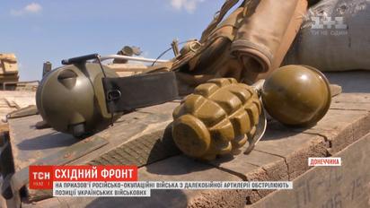 На Приморском участке фронта вновь зазвучали залпы дальнобойной русской артиллерии