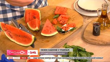 Сезон арбузов в разгаре: рецепт тарталеток с арбузом и фетой