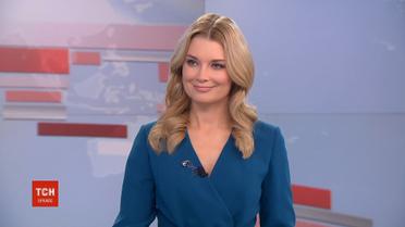 Випуск ТСН.19:30 за 19 січня 2019 року (повна версія)