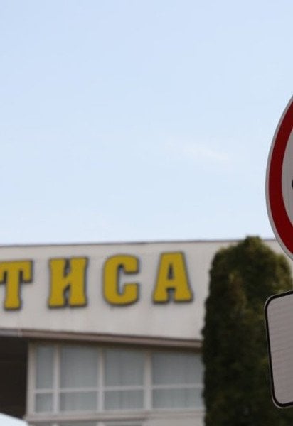Пункт пропуска Чоп (Тиса)