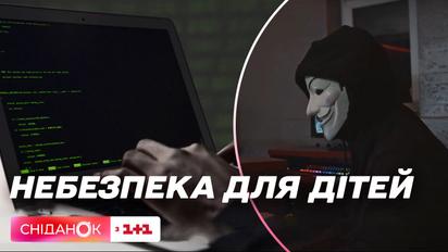 Взрослые мужчины охотятся за детьми: как заманивают и зачем