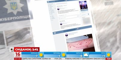 Смертельные игры: в Украине появились опасные интернет-сообщества самоубийц