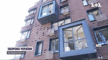 Російські окупанти обстріляли столичний район "Нивки" - 4 людини зазнали травм