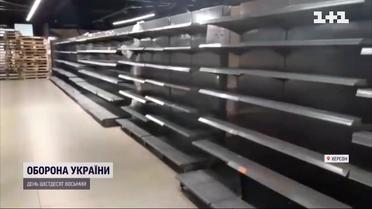 На Херсонщина третій день немає зв’язку - як нині живеться в окупації
