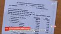Жителям Тернополя перерахували оплату за тепло та гарячу воду – платіжки скоротились на 20%
