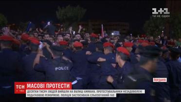 У Йорданії десятки тисяч людей вийшли на протести через корупцію в уряді
