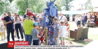У Дніпрі створили робота, що збирає пожертви