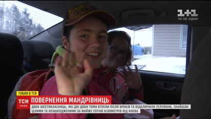 Зрительница ТСН помогла найти пропавших на Киевщине девушек