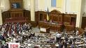 Десять народных депутатов попали в список антикоррупционной прокуратуры