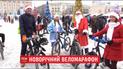 У Харкові Діди Морози влаштували зимовий веломарафон