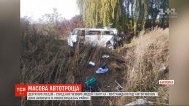 9 человек, среди них четверо детей и беременная, пострадали в аварии на Буковине