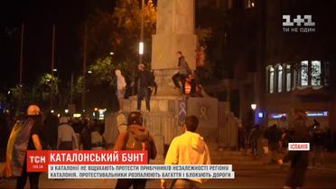 Строили баррикады и жгли костры: Каталония приходит в себя после ночных протестов