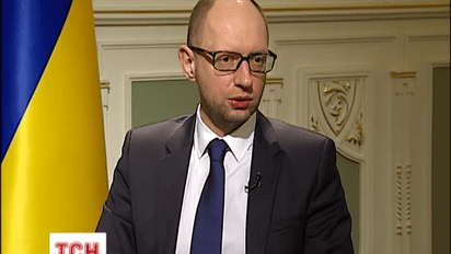 Арсений Яценюк в эксклюзивном интервью ТСН-Тижню рассказал, на какие нужды пойдет кредит от МВФ