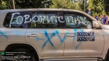 Горожане обрисовали машины ОБСЕ / © ВКонтакте