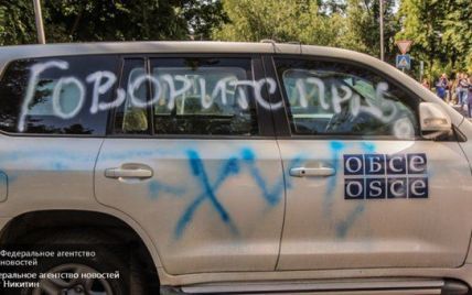 В ОСБЕ рассказали подробности акции против наблюдателей в Луганске