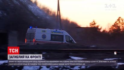 Новости с фронта: украинский боец подорвался на неизвестном взрывном устройстве вблизи поселка Шумы