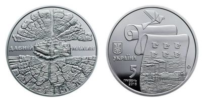Райцентр на Житомирщині отримав іменну монету від Нацбанку