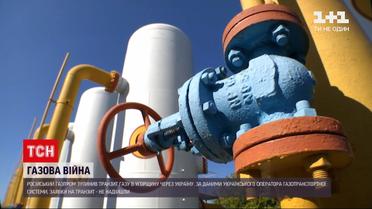 Новости мира: Россия прекратила поставки газа в Венгрию через украинскую трубу