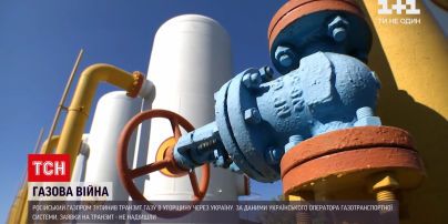 Новости мира: Россия прекратила поставки газа в Венгрию через украинскую трубу