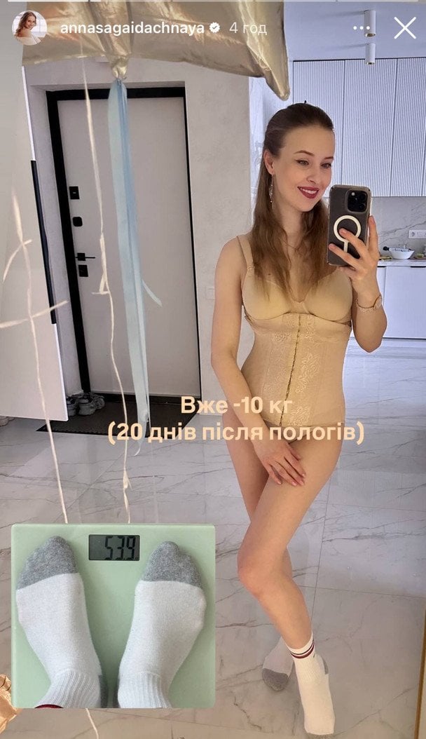 Анна Сагайдачна  / © instagram.com/annasagaidachnaya