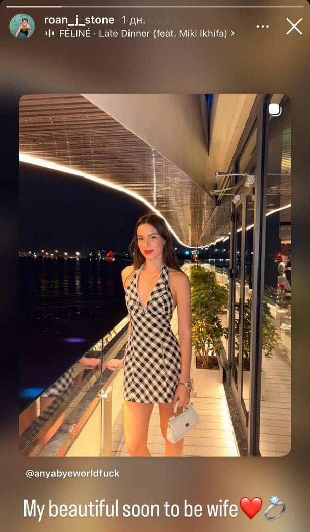 Пост Роана Джозефа Бронштейна