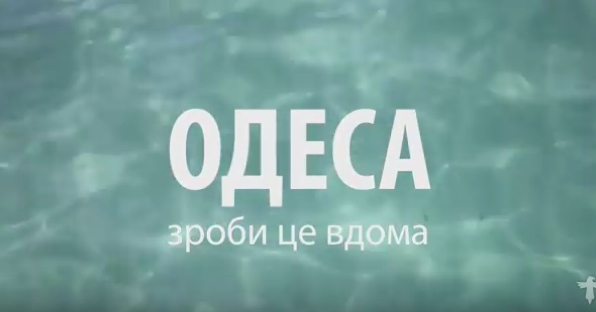 Главным конкурентным преимуществом Одессы перед другими городами являются сами одесситы