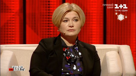 "Ви її переплюнули": правник звинуватив Ірину Геращенко в брехні та порівняв її з пропагандисткою Скабєєвою