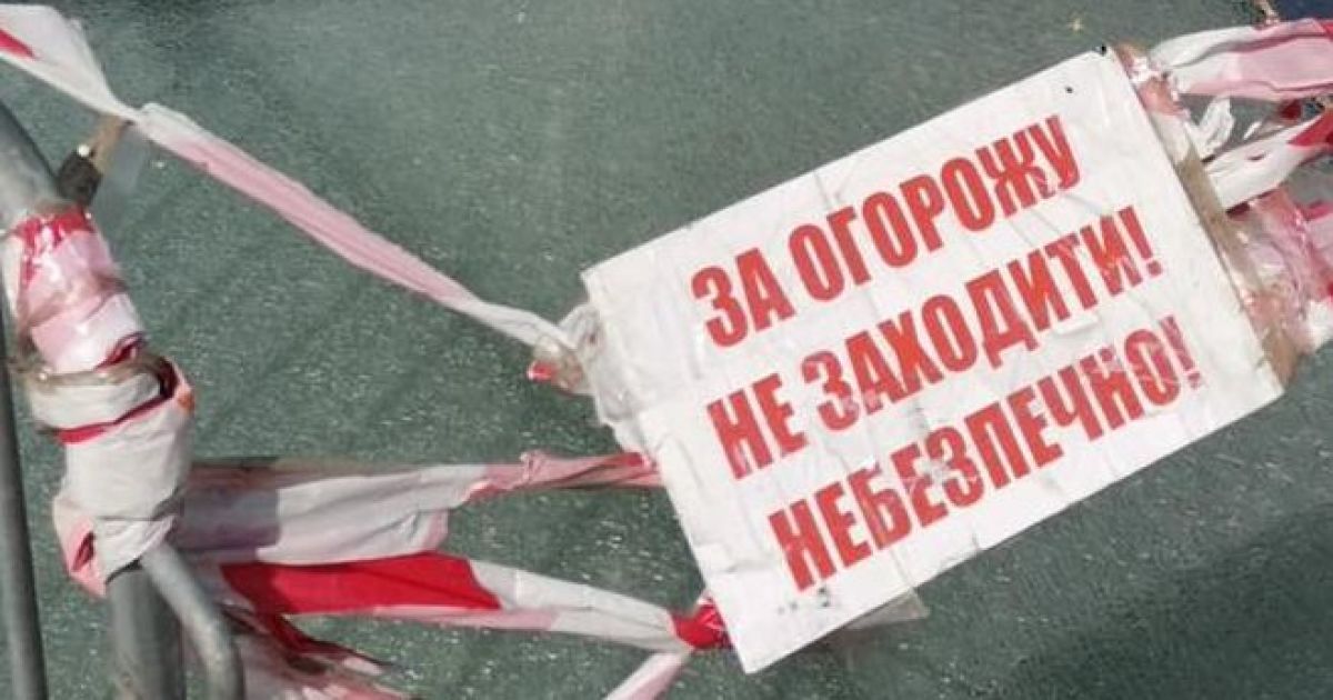 На мосту Кличка знову тріснуло скло