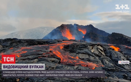 В Исландии после 800 лет затишья снова начал извергаться вулкан: к нему активно едут туристы (видео)