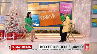 Як правильно висловлювати подяку і чи коректно це робити заздалегідь - експерт з етикету
