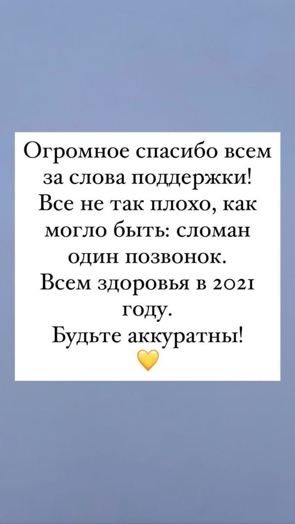  / © instagram.com/meladzearina