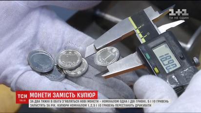 В Украине появятся две новые монеты