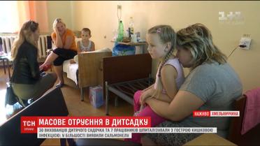 В Хмельницкой области десятки воспитанников детсада госпитализировали с острой кишечной инфекцией