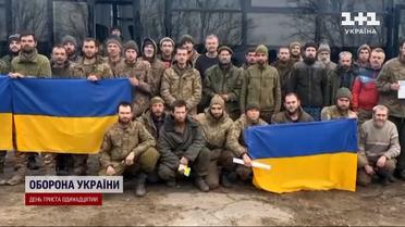 Новый обмен: в Украину вернулись 140 защитников Мариуполя, Змеиного и Бахмута