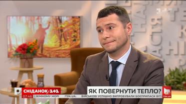 Как не платить за тепло, которого нет - советы адвоката Антона Бойко