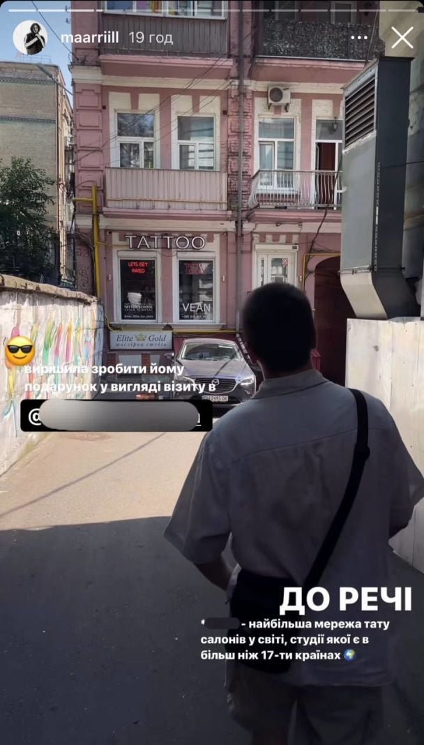 Марія Кравець з бойфрендом / © instagram.com/maarriill