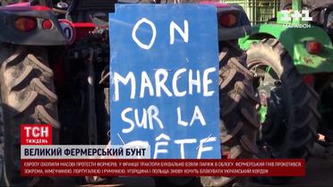 Знову блокада?! Європою прокотився фермерський бунт!