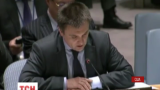 Павел Климкин обсуждает в ООН возможную миротворческую миссию в Украине