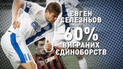 Шахтар - Дніпро - 0:2. Завдяки чому дніпряни перемогли гірників