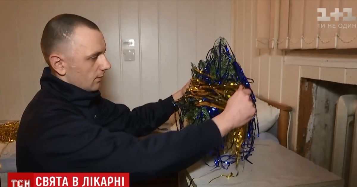 Частина звільнених заручників зустріла Новий рік у військовому шпиталі Києва