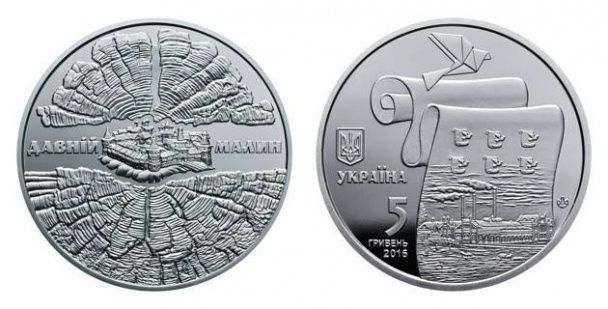 Монета "Древний Малин" / © Национальный банк Украины