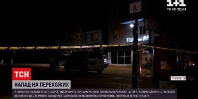 Новини світу: в Норвегії озброєний луком та стрілами чоловік напав на перехожих